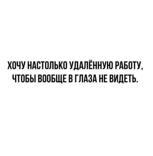 Смешная картинка №521519