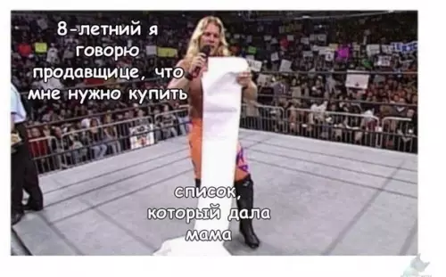 Смешная картинка №464794