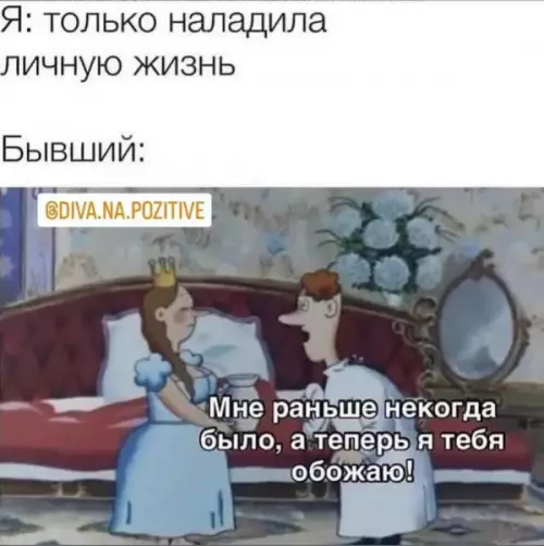 Смешная картинка №651619