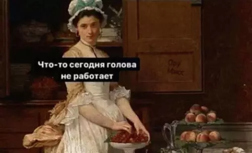 Смешная картинка №607203 Чисто моё состояние по жизни