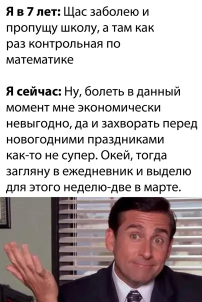 Смешная картинка №547009
