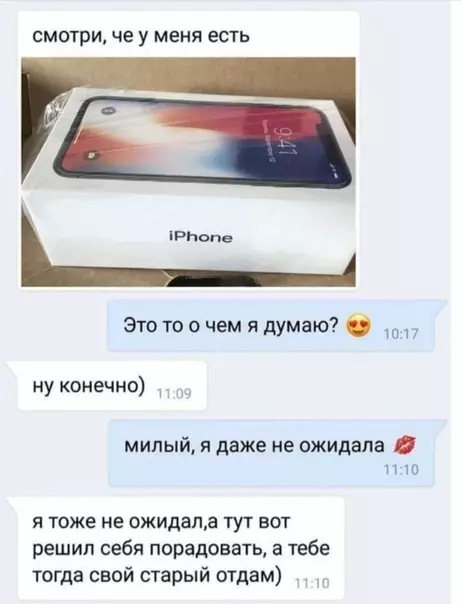 Смешная картинка №481540 Не повезло