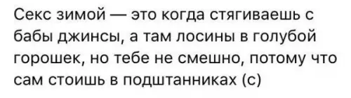Смешная картинка №246779