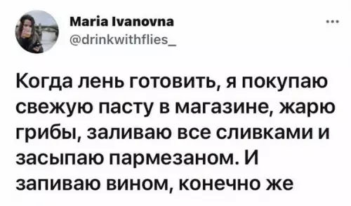 Смешная картинка №585834