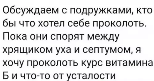 Смешная картинка №651673