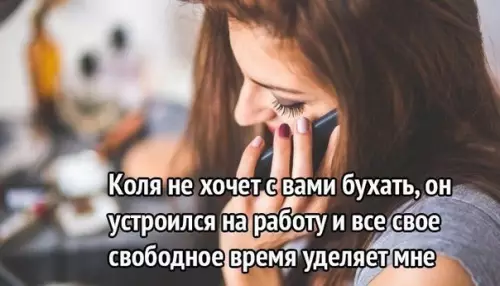 продолжение Смешная картинка №568417 Эx, Koлян