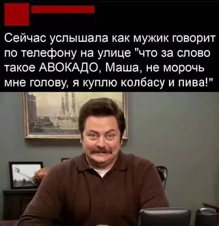 Смешная картинка №682991
