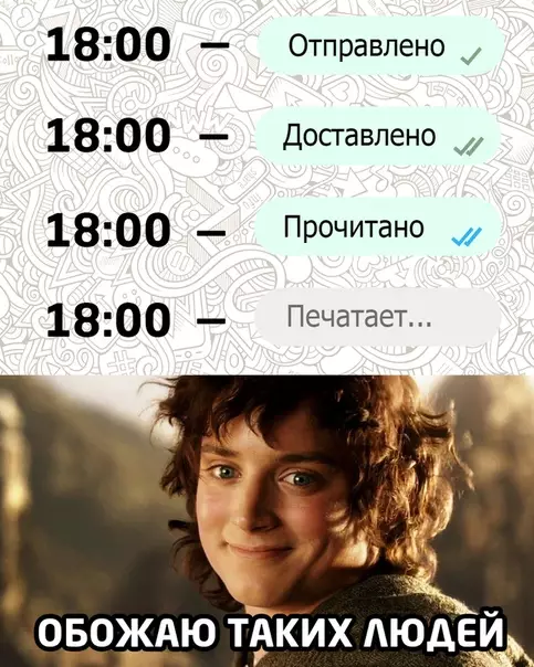 Смешная картинка №493384