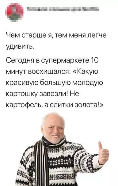 Смешная картинка №362160