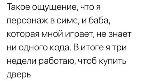 Смешная картинка №371308 И так уже который год