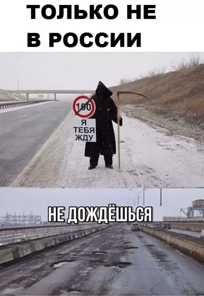 Смешная картинка №292077