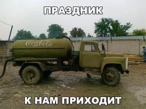 Смешная картинка №202433