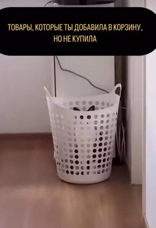 Смешная картинка №779029