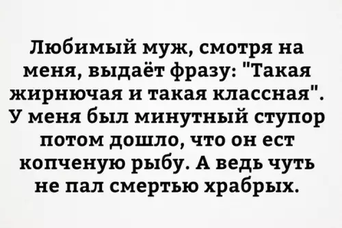 Смешная картинка №389606