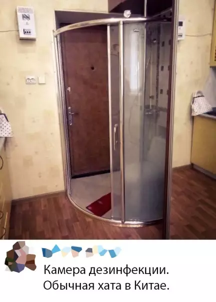 Смешная картинка №454289