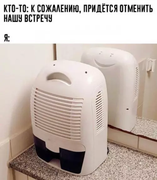 Смешная картинка №657684