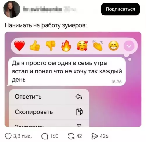 Смешная картинка №803140