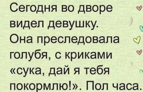 Смешная картинка №738996