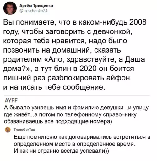 Смешная картинка №523009 Настоящий мужик
