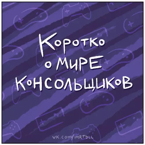 Смешная картинка №522021