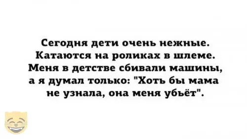 Смешная картинка №384910 #приколы #картинки #мемы ?
