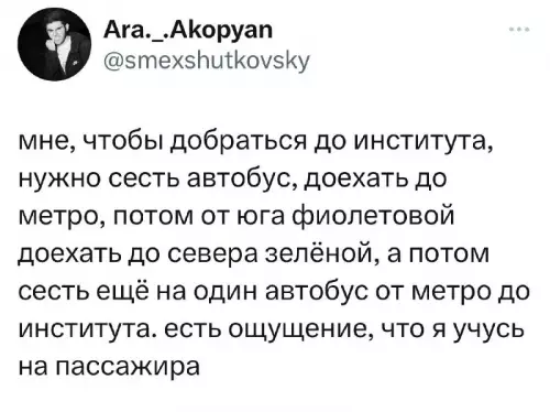 Смешная картинка №696150