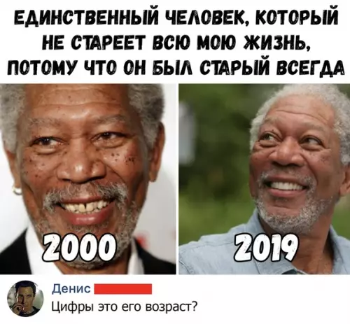 Смешная картинка №364635