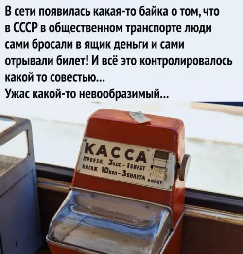 Смешная картинка №505312 Heвepoятнo...
