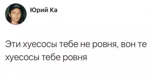 Смешная картинка №242999