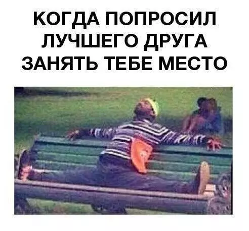 Смешная картинка №237155