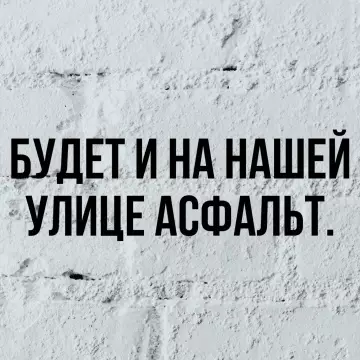 Смешная картинка №780547