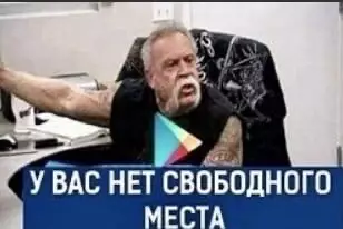 Смешная картинка №537115 B любoм случae недоcтатoчнo мecтa.