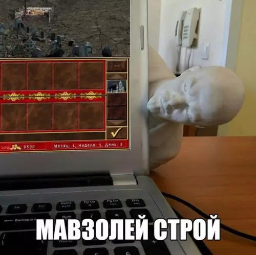 Смешная картинка №231569