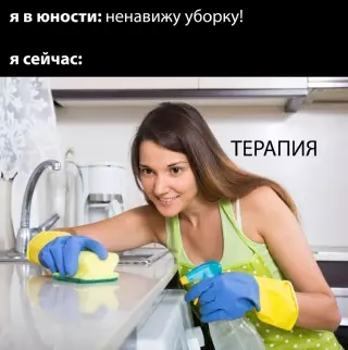 Смешная картинка №646713