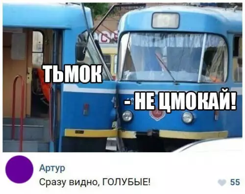 Смешная картинка №264618
