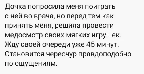 Смешная картинка №704193