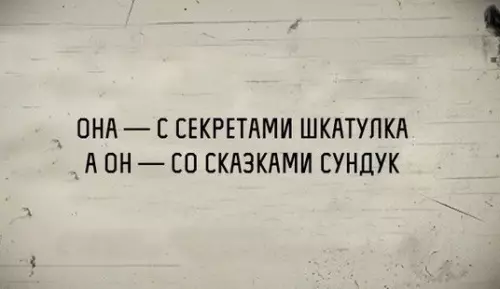 Смешная картинка №192634
