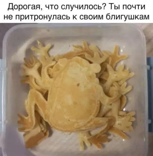 Блинчики с сюрпризом 🐸🥞 - Дорогая, что случилось? Ты почти не притронулась к своим блингушкам