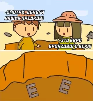 Смешная картинка №659846