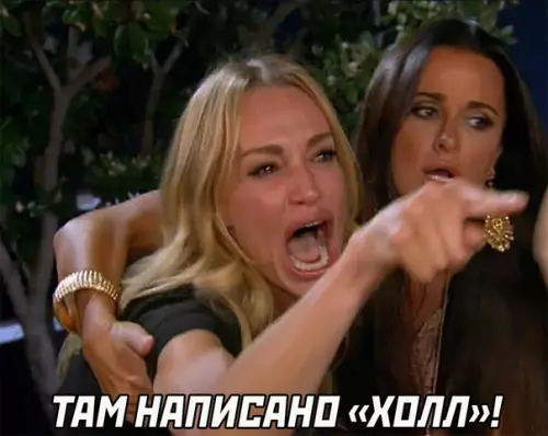 продолжение Смешная картинка №568342