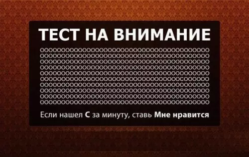 Смешная картинка №190938