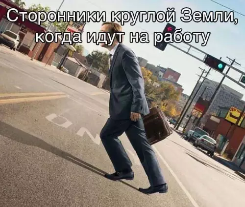 Смешная картинка №720737