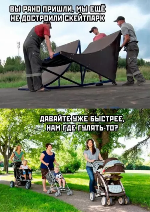 Смешная картинка №654348