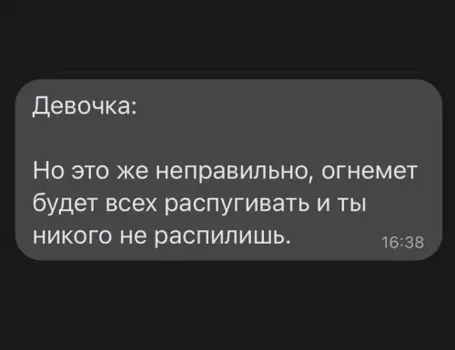 продолжение Смешная картинка №653868 Они что, из семейки Аддамс?