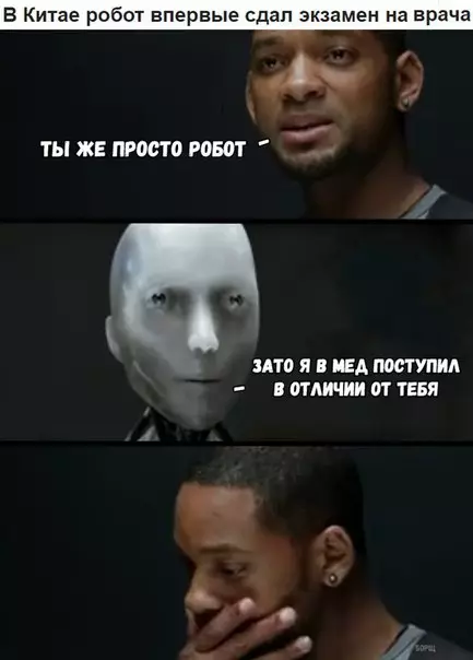 Смешная картинка №224030