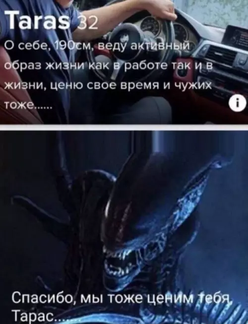 Смешная картинка №762105