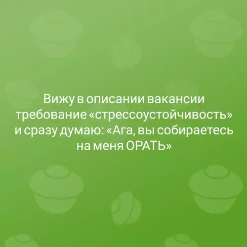 Смешная картинка №680481