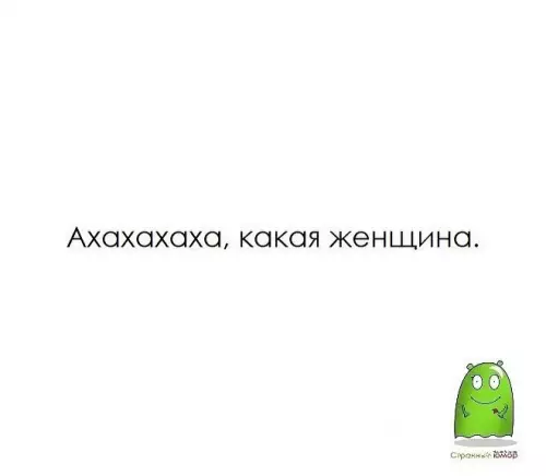 Смешная картинка №616317