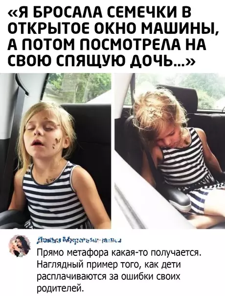 Смешная картинка №584828
