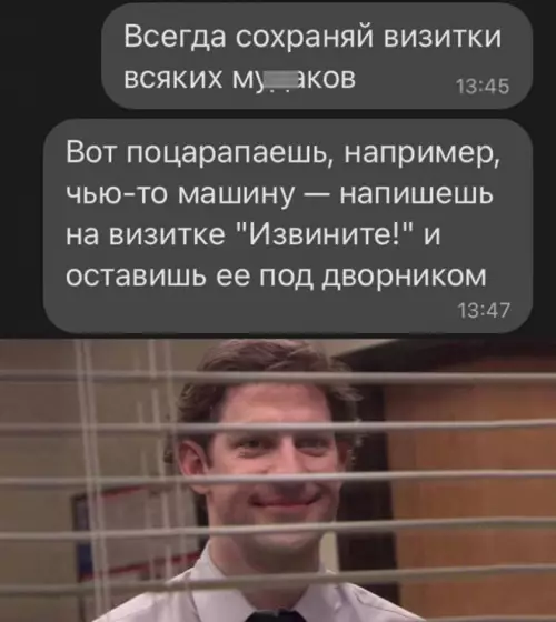 Смешная картинка №678695